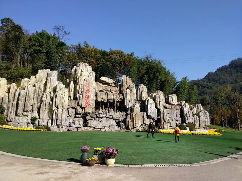 公園假山設(shè)計